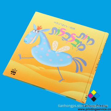 Story Book Printing (OEM-CB003)